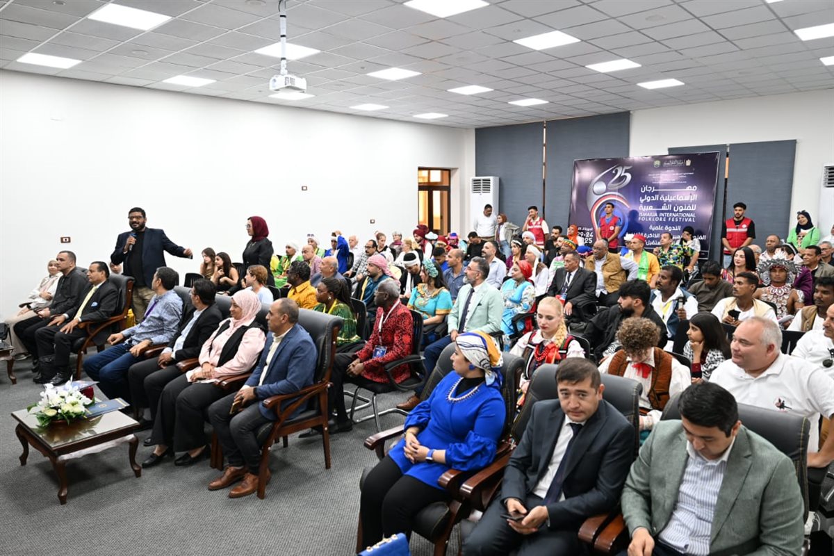 جانب من اللقاء،فيتو