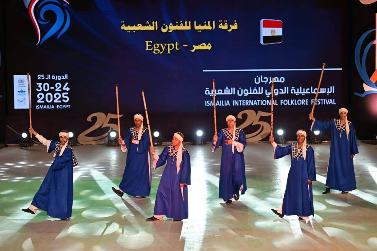 جانب من فعاليات حفل ختام مهرجان الإسماعيلية الدولي للفنون الشعبية، فيتو