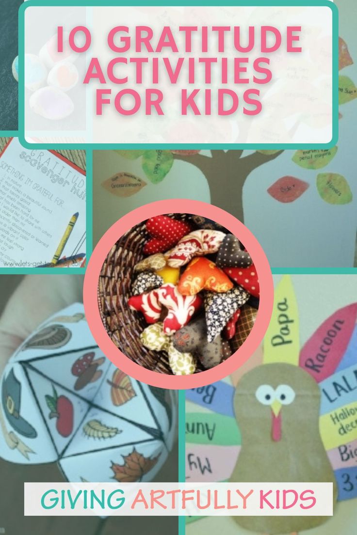 سلة الامتنان