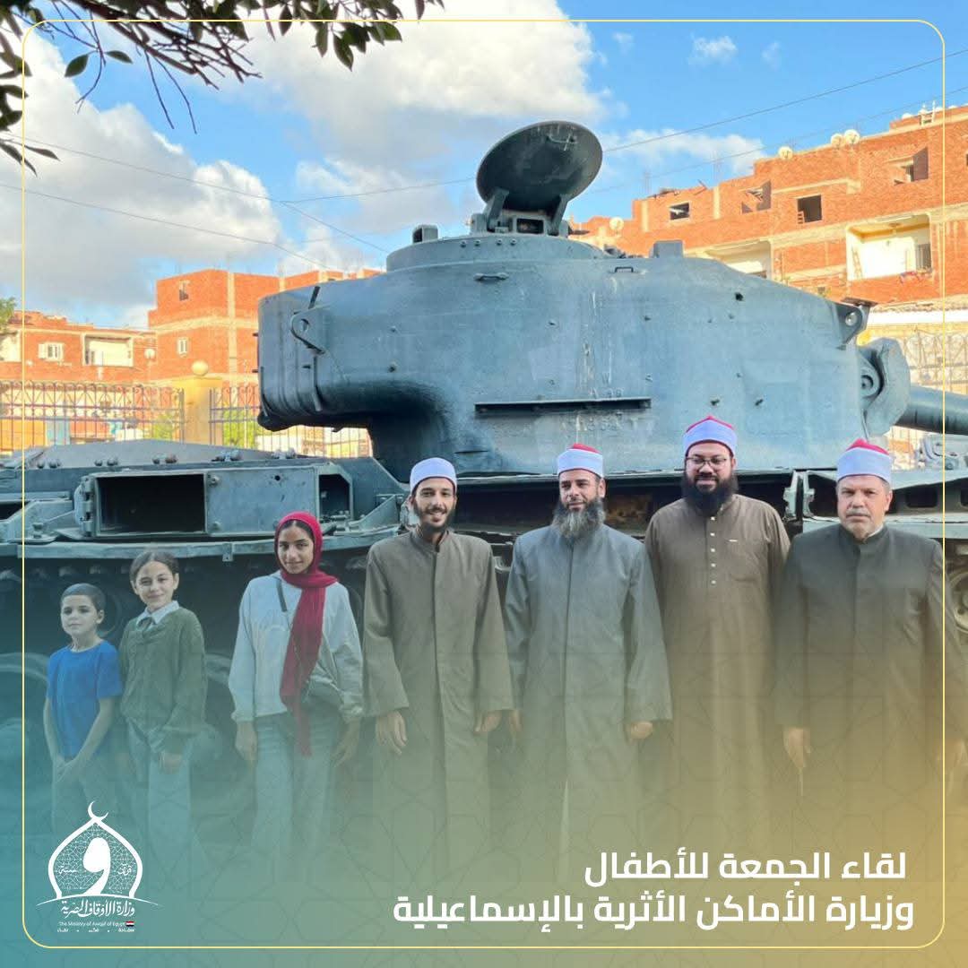 جانب من الجولات،فيتو