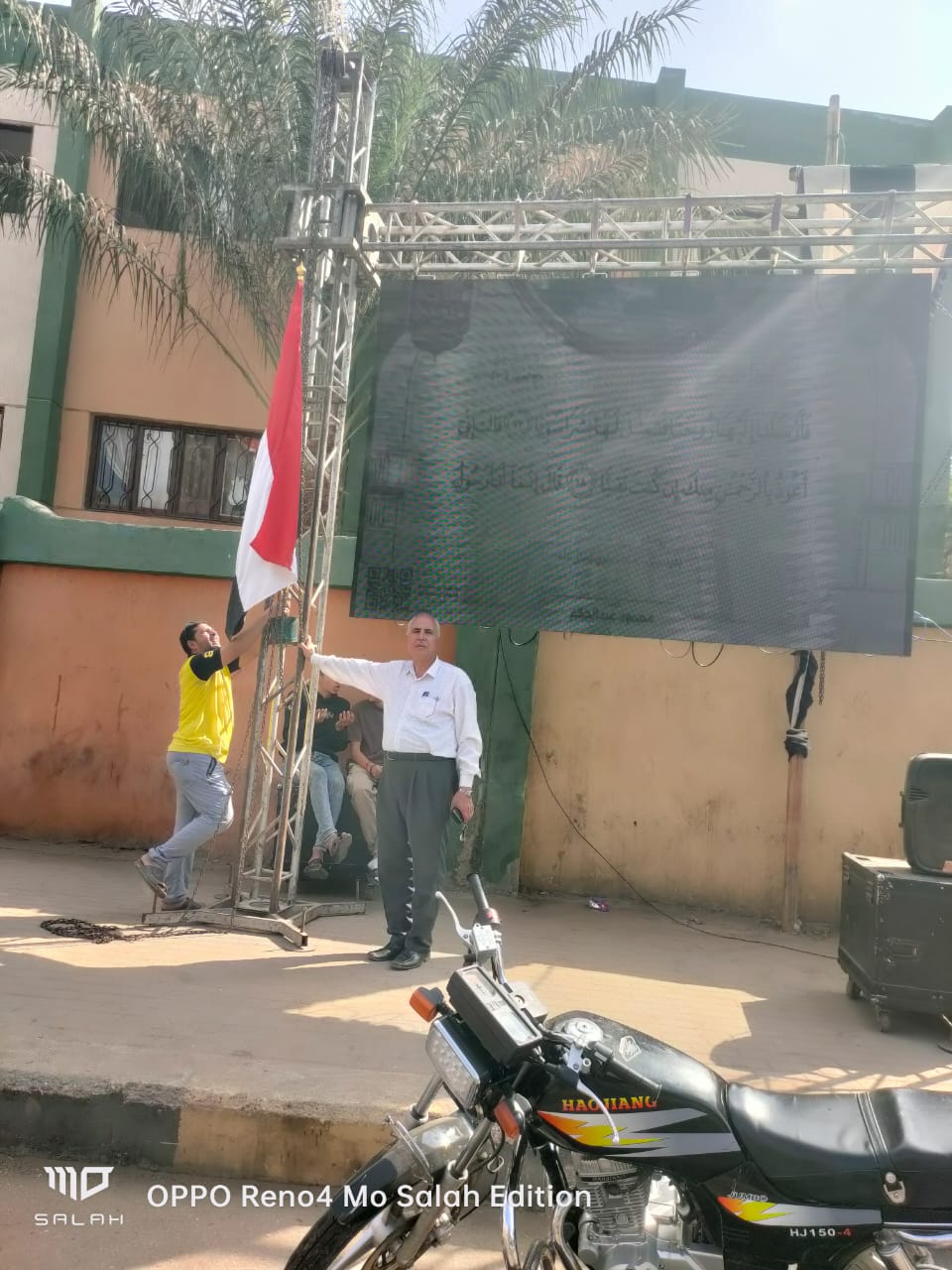 تركيب شاشات لبث افتتاح المتحف المصري القليوبية ، فيتو