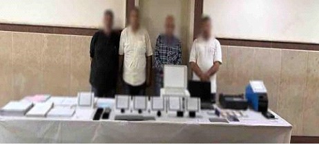 المتهمين&nbsp;