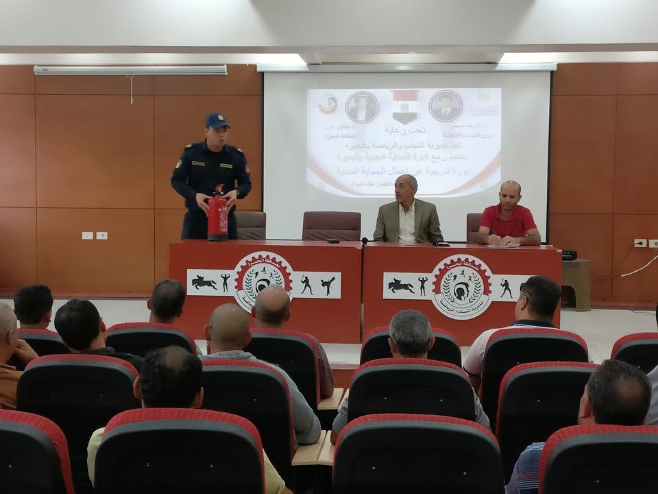 دورات تدريبية التعامل مع الحرائق والأزمات بالبحيرة، فيتو