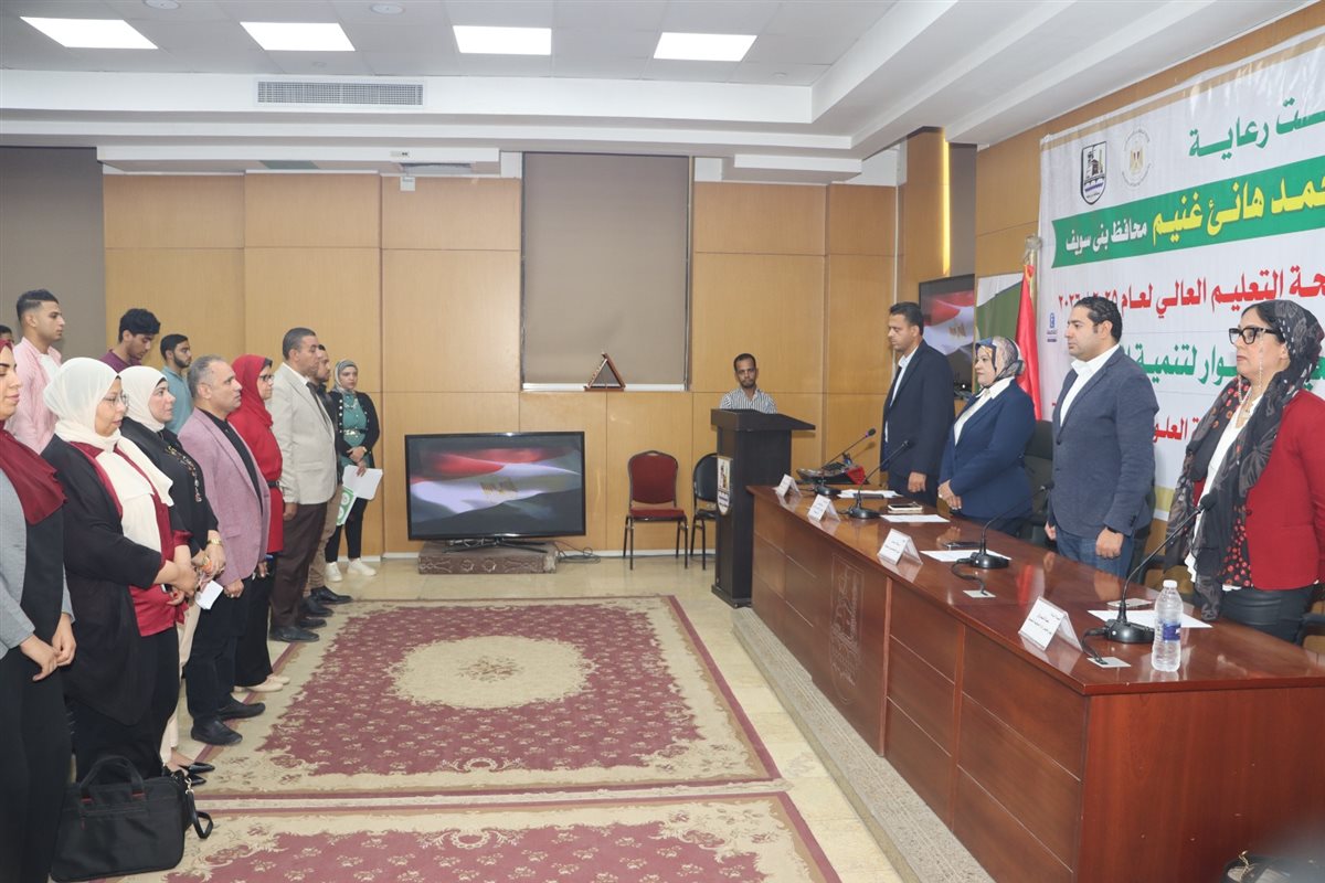 نائب محافظ بني سويف يشهد احتفالية منح دراسية للطلاب