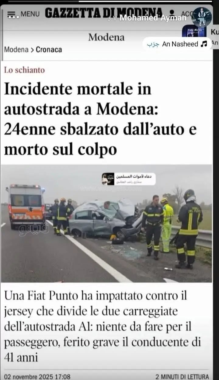 الصحف والمواقع الإيطالية تناولت الحادث،فيتو