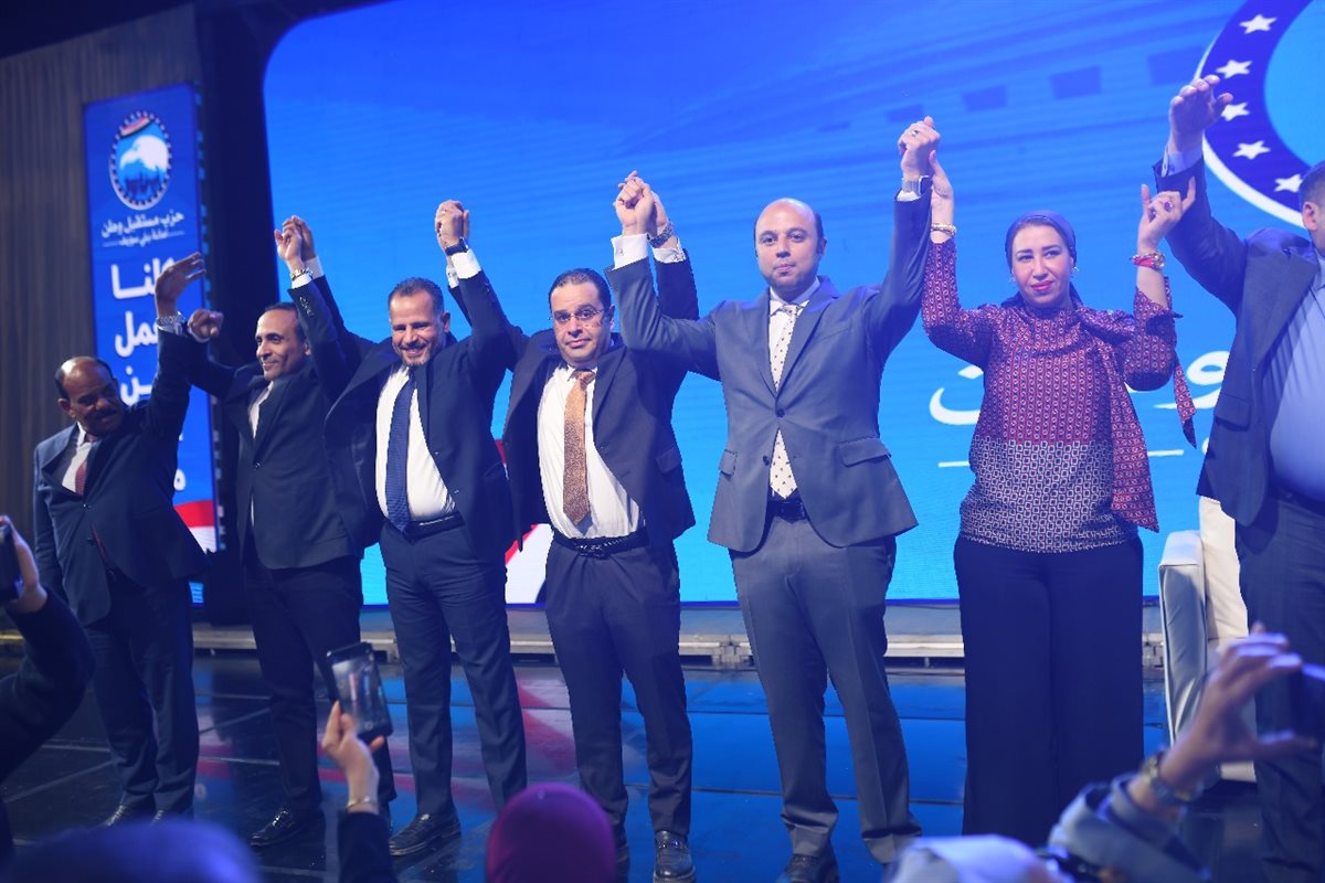 مؤتمر حزب مستقبل وطن ببني سويف