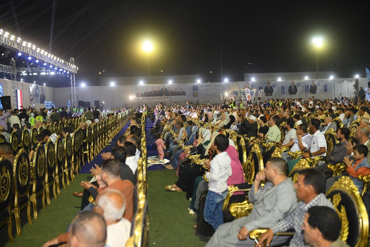 مؤتمر حزب مستقبل وطن ببني سويف