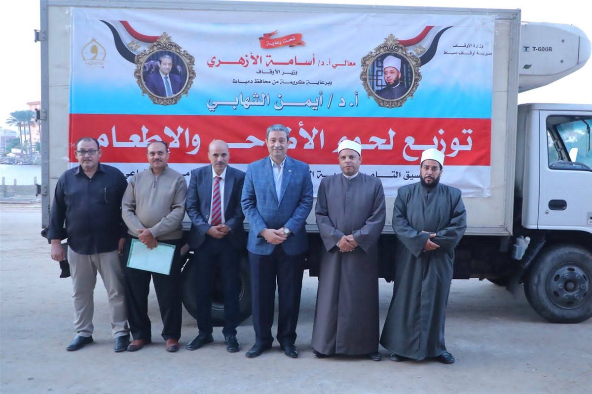 محافظ دمياط يتسليم دفعة جديدة من لحوم الأضاحي