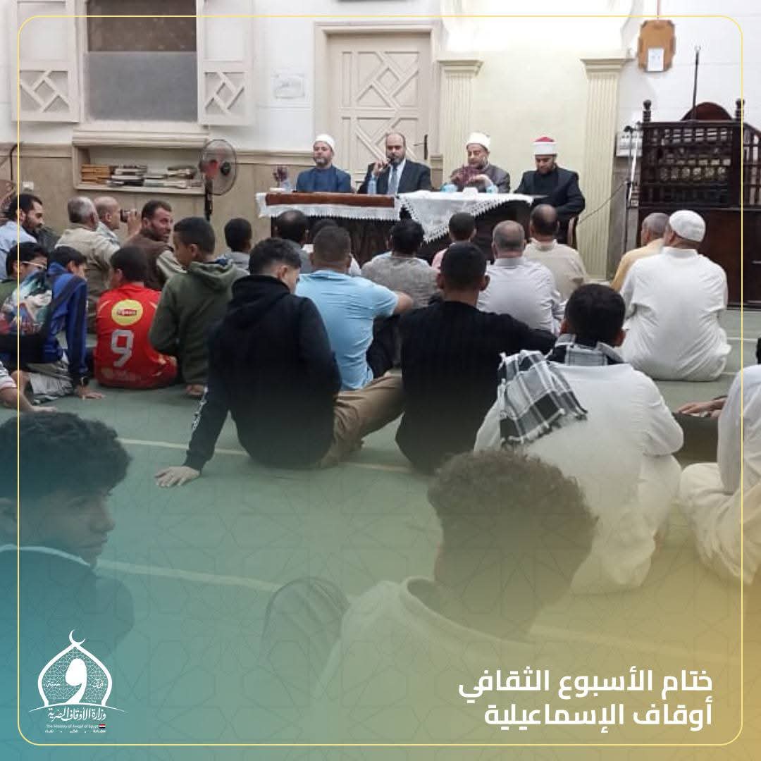 جانب من فاعليات الختام، فيتو