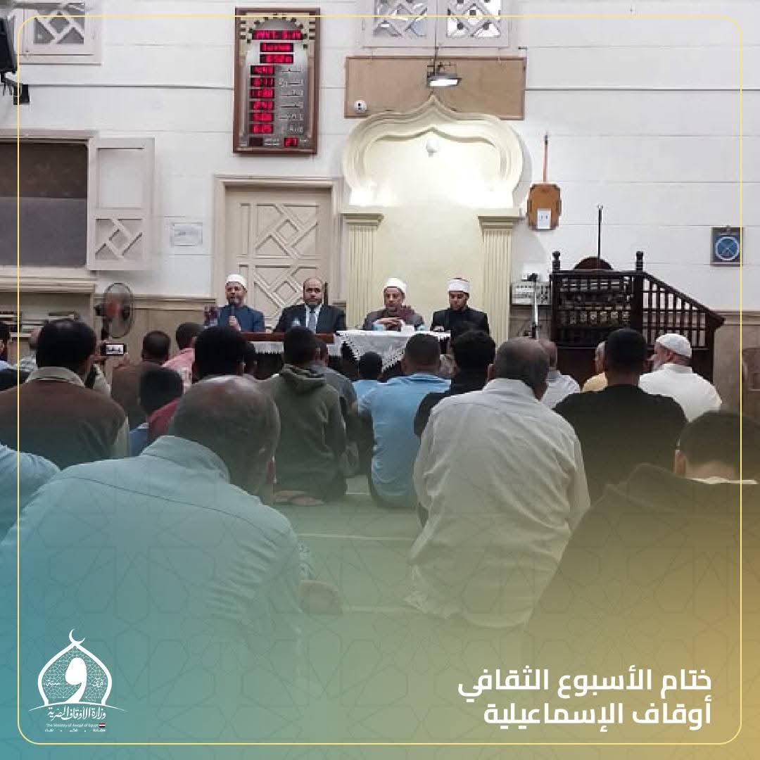 جانب من فاعليات الختام، فيتو