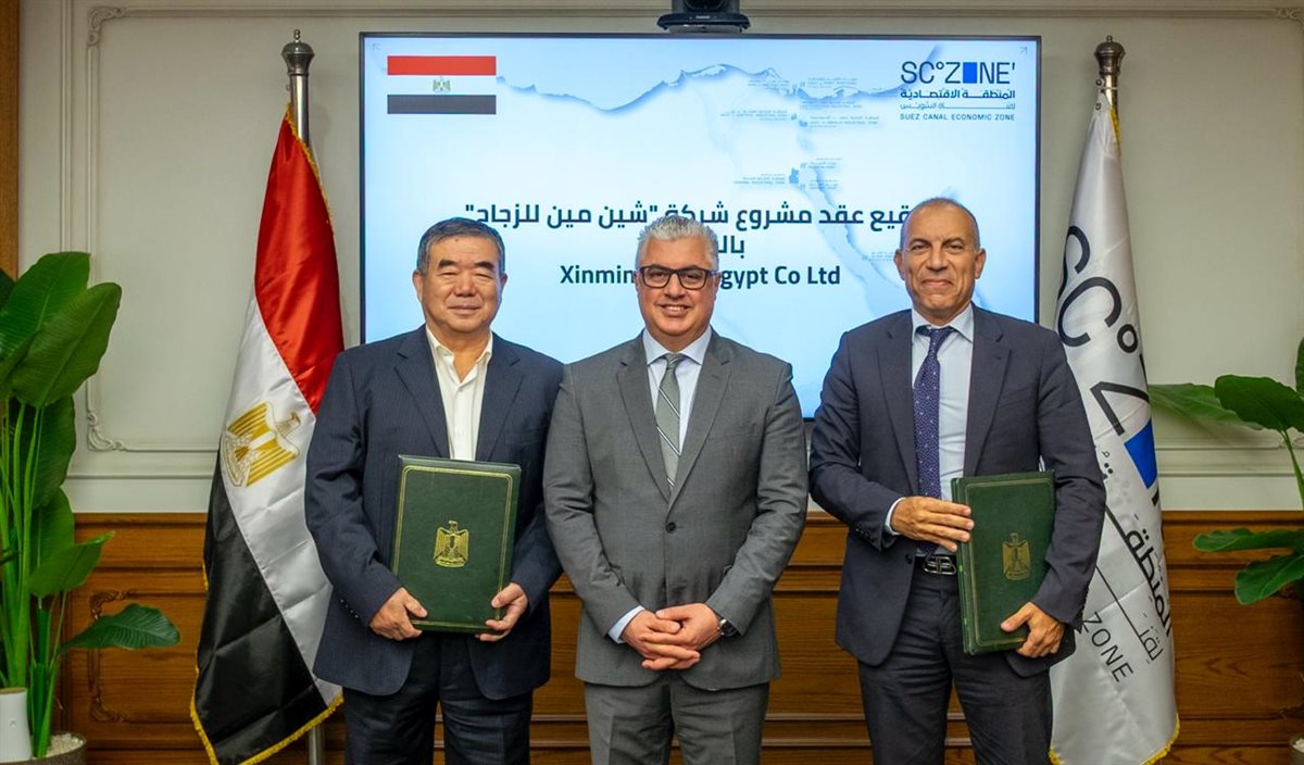 جانب من مراسم التوقيع، فيتو