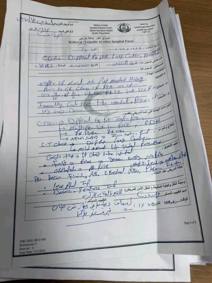 حادث الفنان إسماعيل الليثي في حادث، فيتو