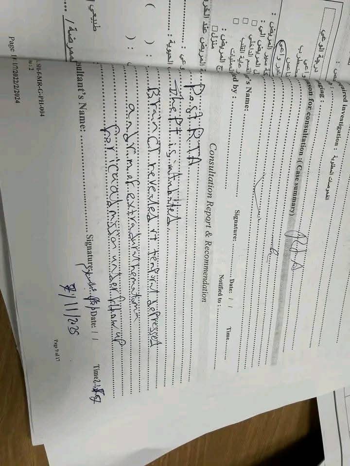 حادث الفنان إسماعيل الليثي في حادث، فيتو