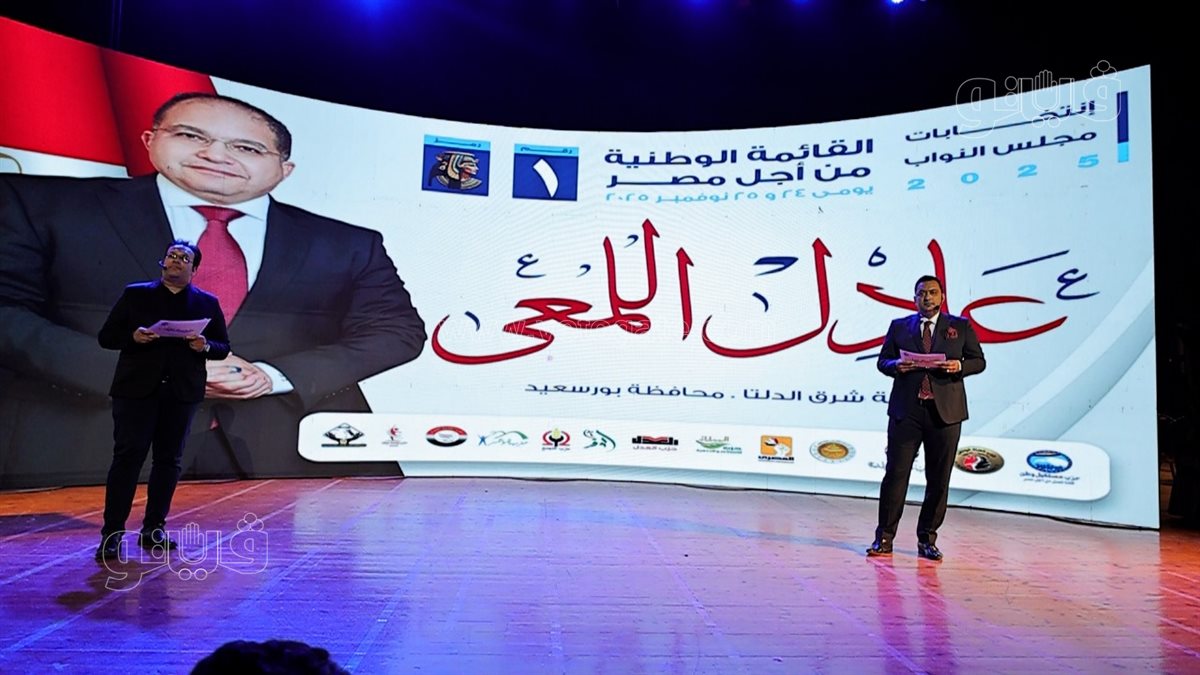 تدشين الحمله الانتخابيه لمرشح القائمه الوطنيه ببورسعيد، فيتو&nbsp;