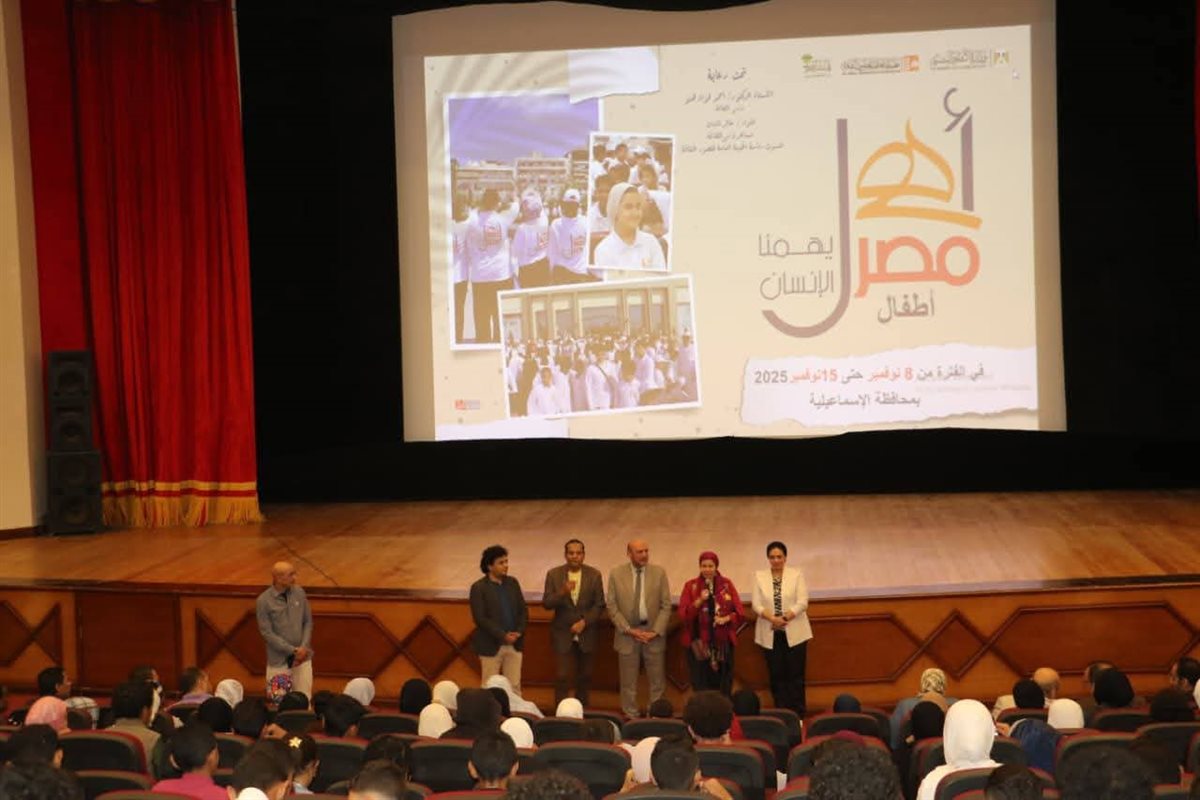 جانب من الافتتاح، فيتو