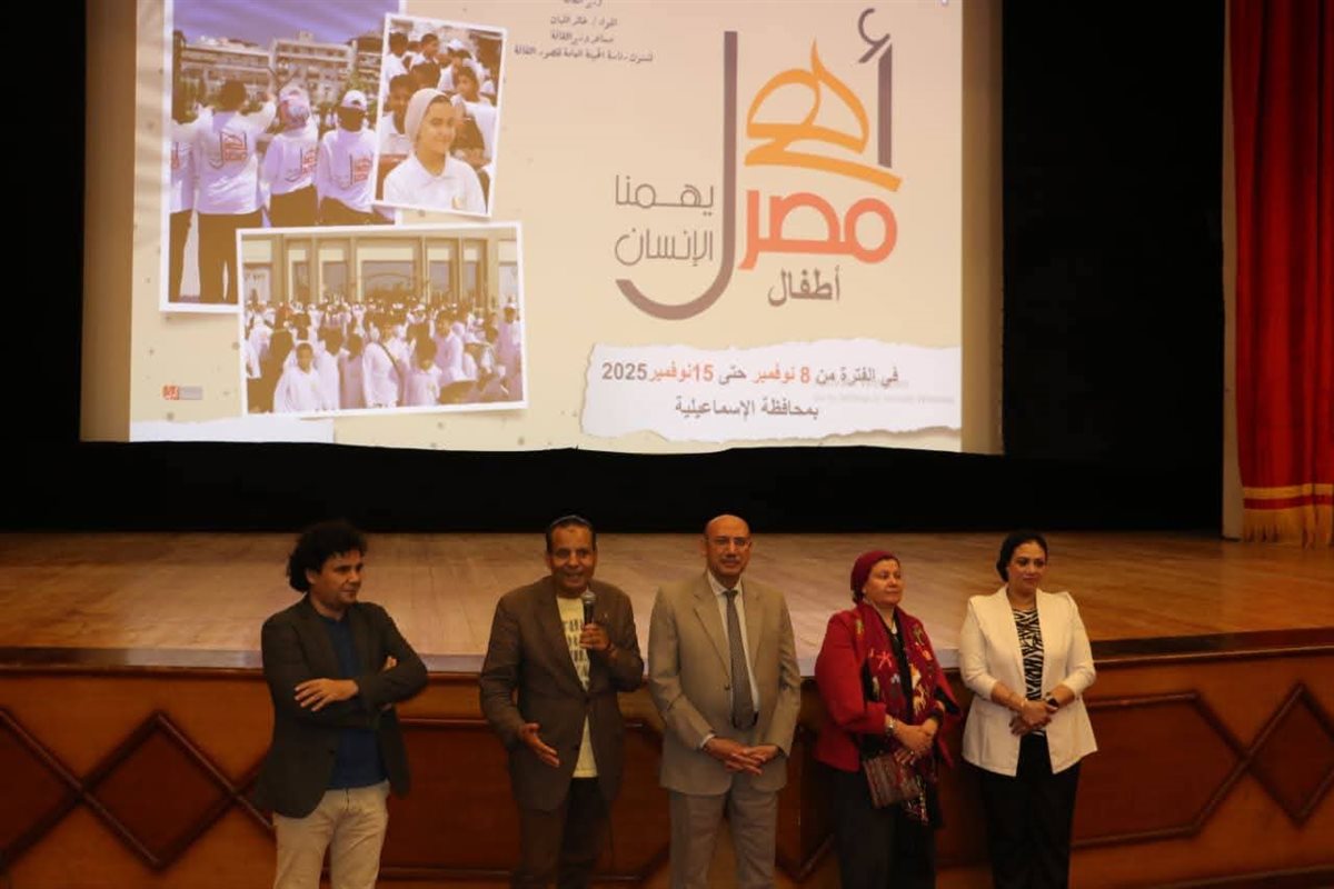 جانب من الافتتاح، فيتو