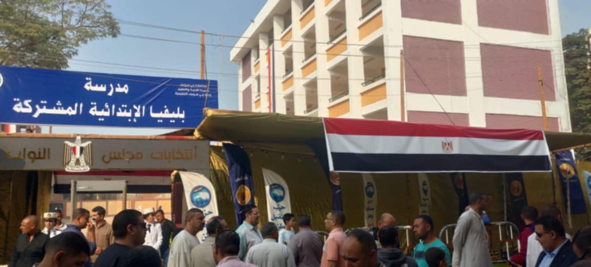 انتخابات مجلس النواب ببني سويف