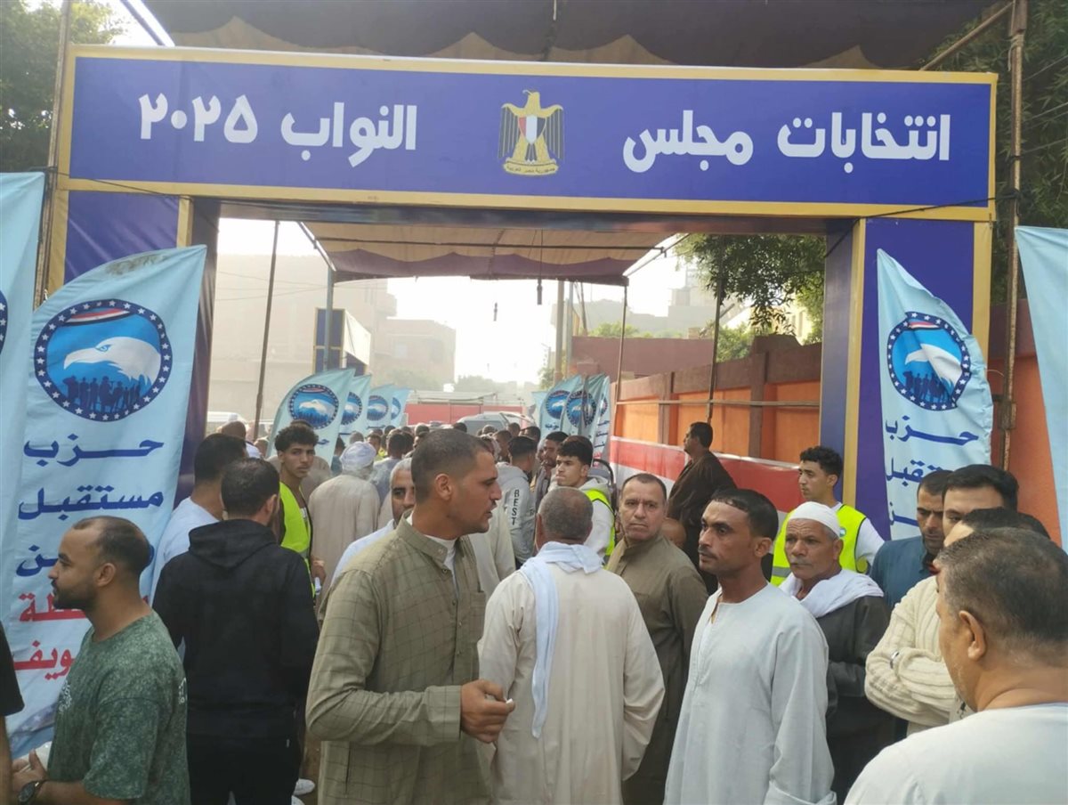 انتخابات النواب في بني سويف