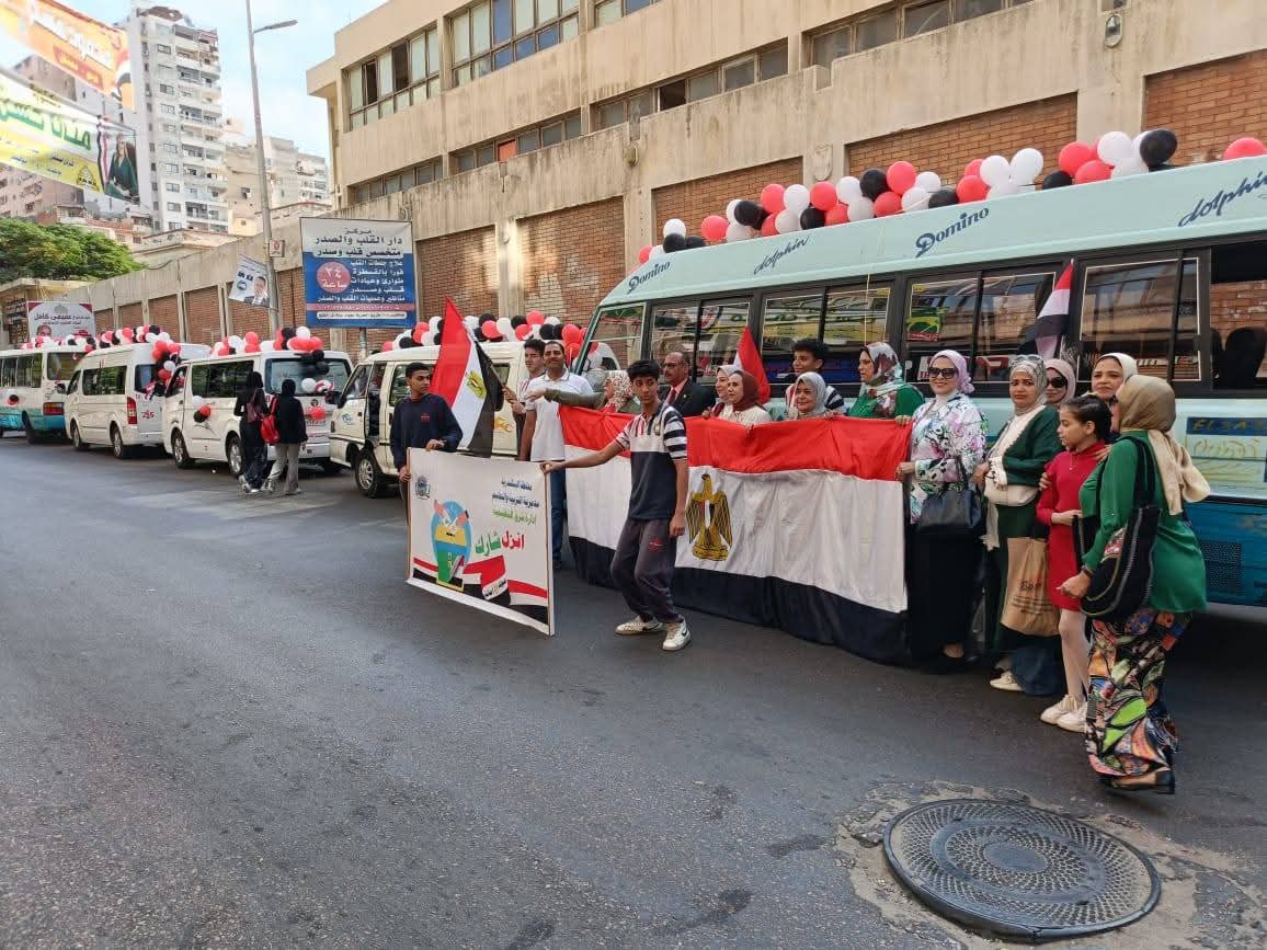 الادارات التعليمية بالاسكندرية&nbsp;