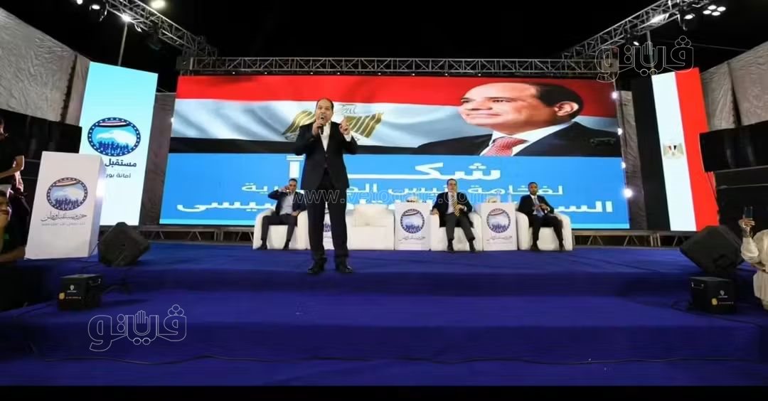 مؤتمر حاشد لدعم مرشح القائمه الوطنية ببورسعيد، فيتو