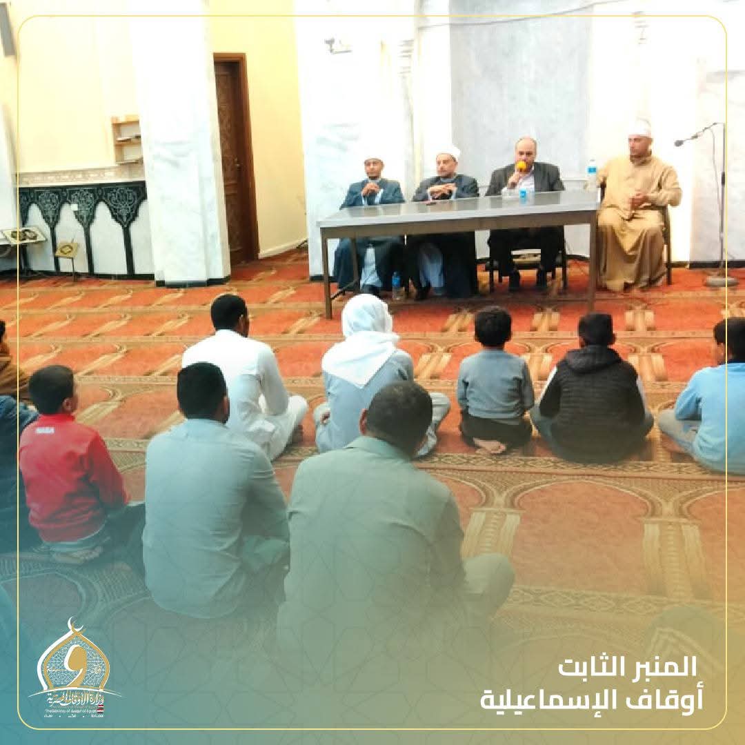 جانب من ختام الأسبوع الثقافي، فيتو