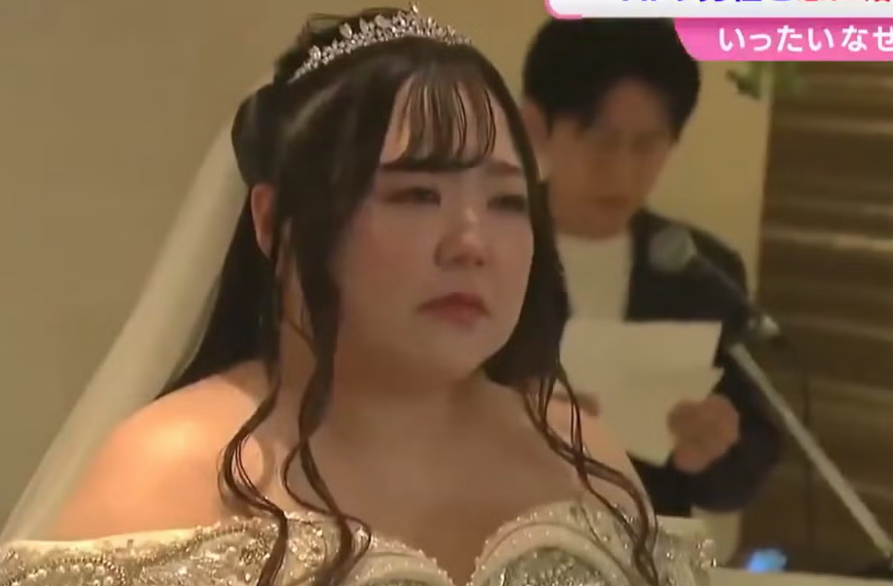 فتاة يابانية تتزوج من شخص صنعته بالذكاء الاصطناعي،فيتو