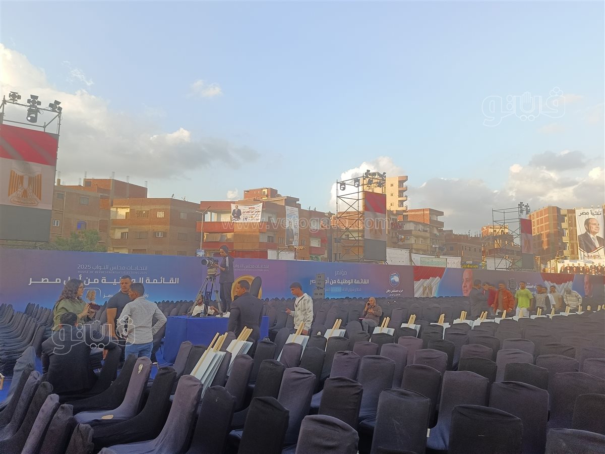 منصة عملاقة واستعدادات غير مسبوقة.. كواليس التحضيرات لمؤتمر مستقبل وطن بالشرقية،فيتو
