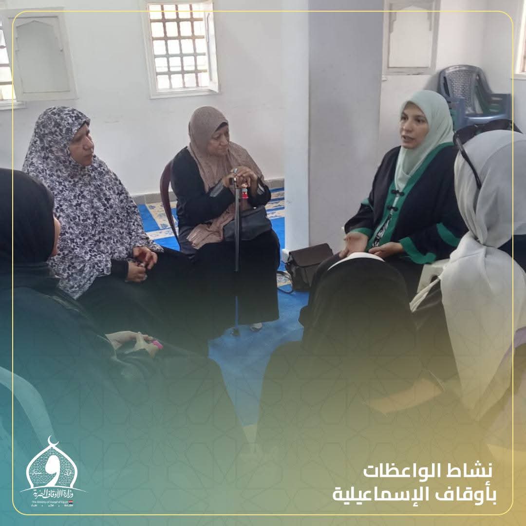 جانب من مجالس العلم لواعظات الإسماعيلية، فيتو