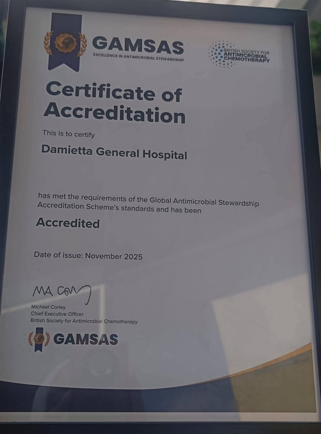 محافظ دمياط يهنئ الصحة والمستشفى العام لحصولهما على الاعتماد الدولي