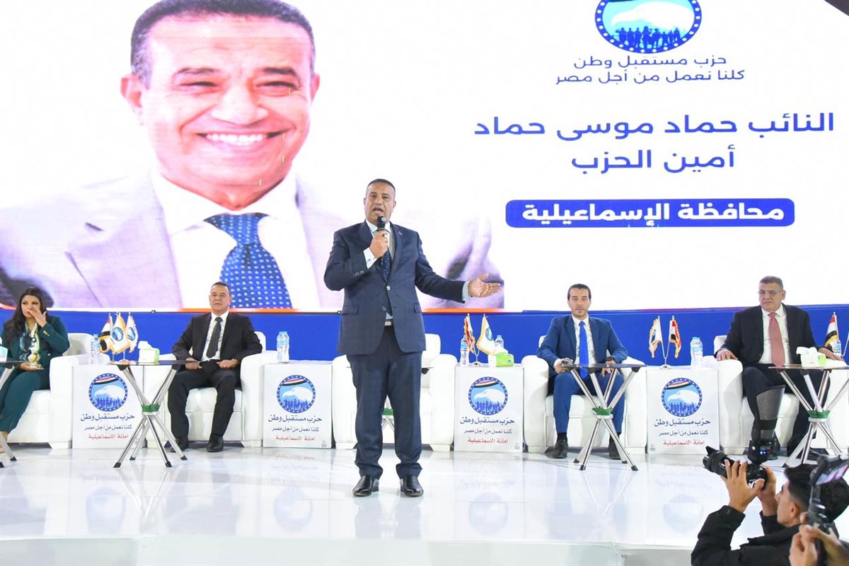 جانب من فاعليات المؤتمر، فيتو