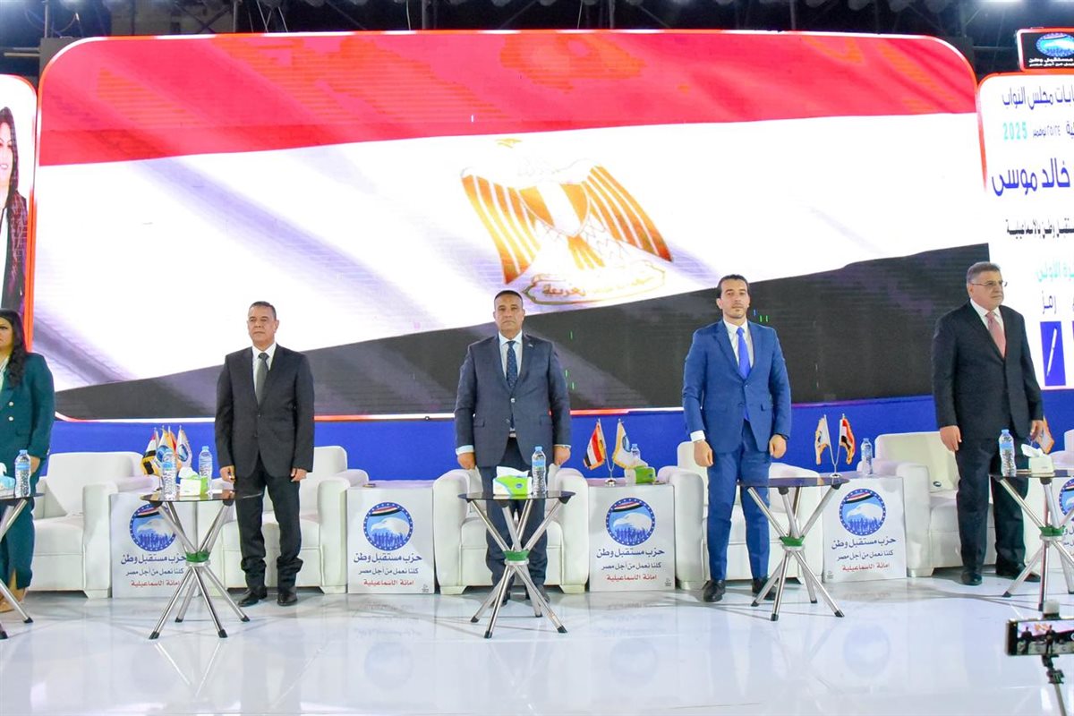 جانب من فاعليات المؤتمر، فيتو