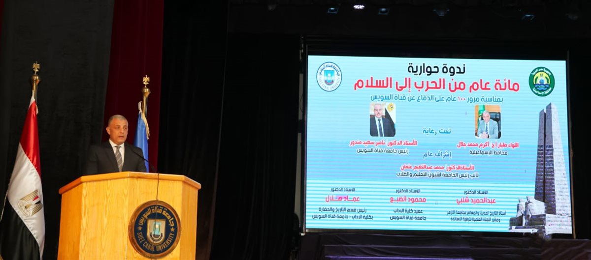 جانب من فاعليات الندوة، فيتو&nbsp;