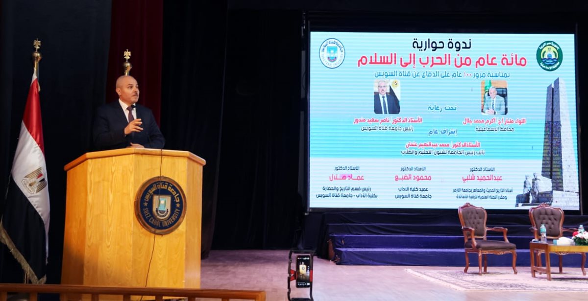 جانب من فاعليات الندوة، فيتو&nbsp;