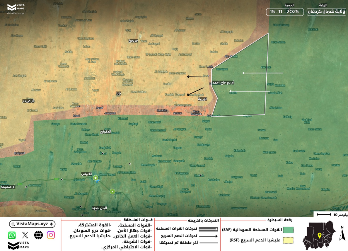 الجيش السوداني يسيطر على محلية أم دم حاج أحمد شمال كردفان، فيتو