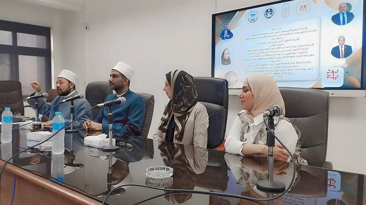 جانب من فاعليات الندوة، فيتو