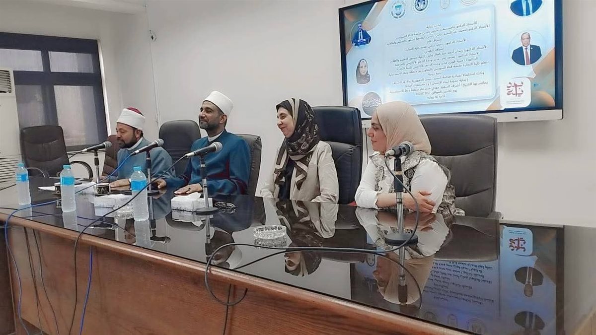 جانب من فاعليات الندوة، فيتو