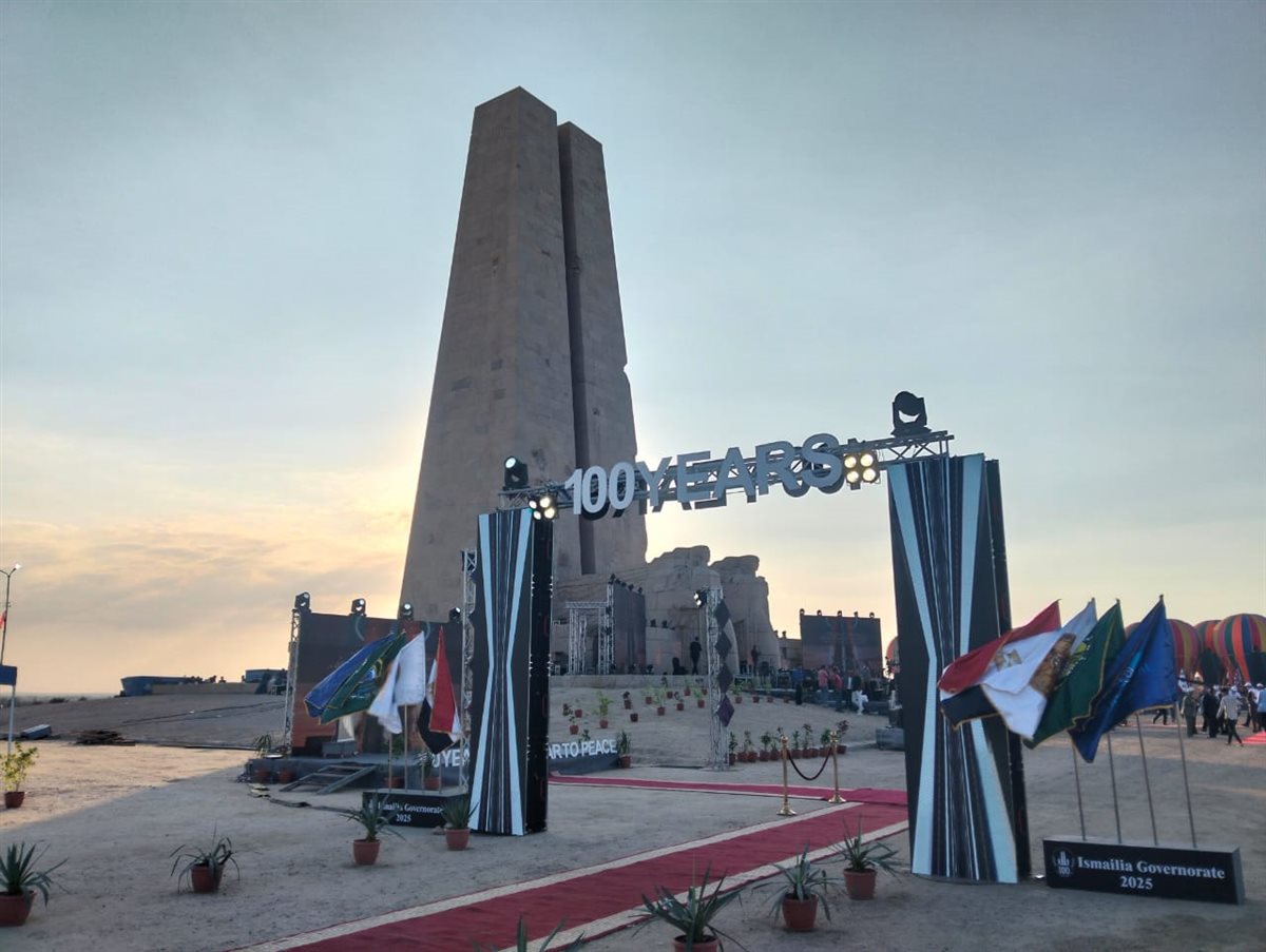 النصب التذكاري للدفاع عن قناة السويس، فيتو