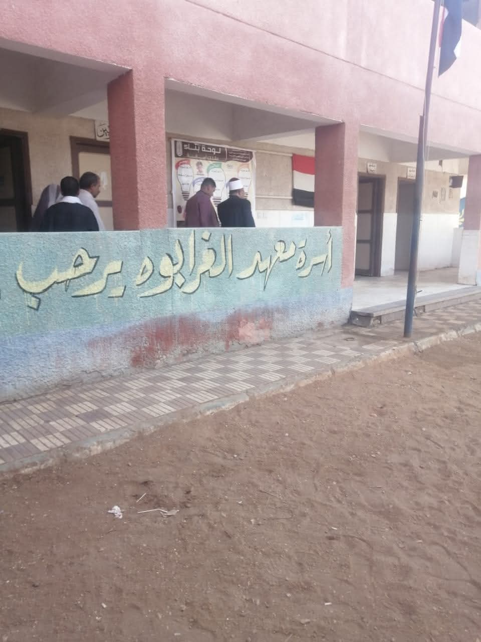 جانب من الجولة، فيتو