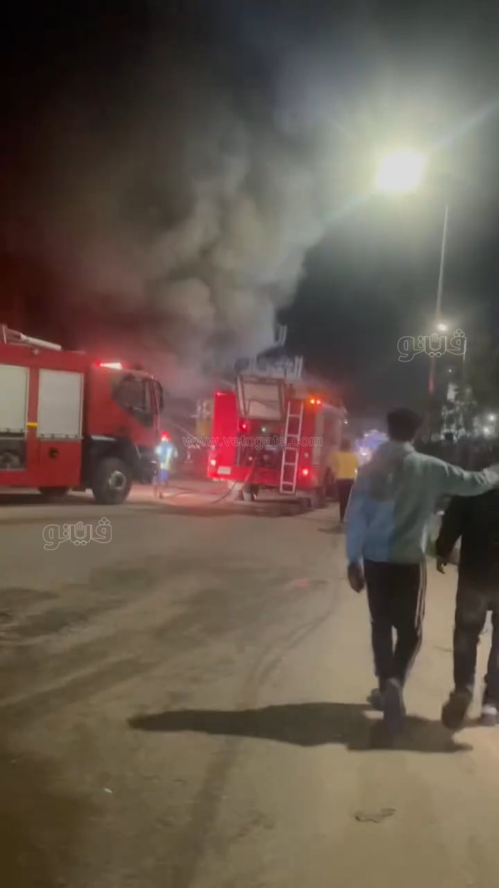 لحظات توتر في C1 الصناعية.. النيران تلتهم مصبغة والحماية المدنية تتدخل سريعًا،فيتو