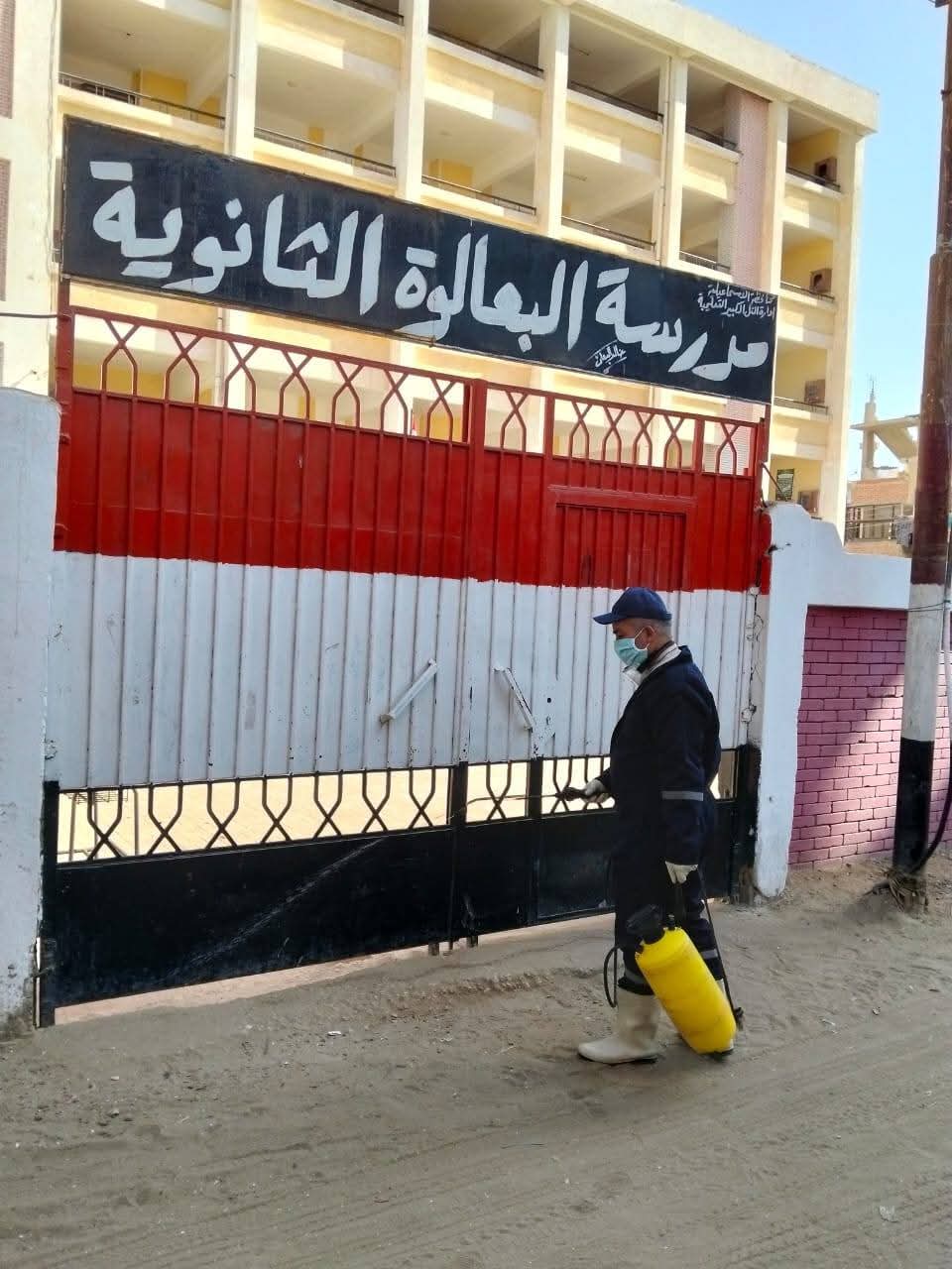 جانب من أعمال التعقيم، فيتو