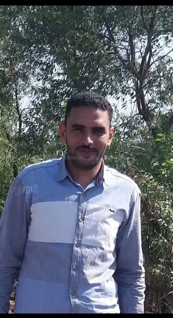 المجني عليه،فيتو