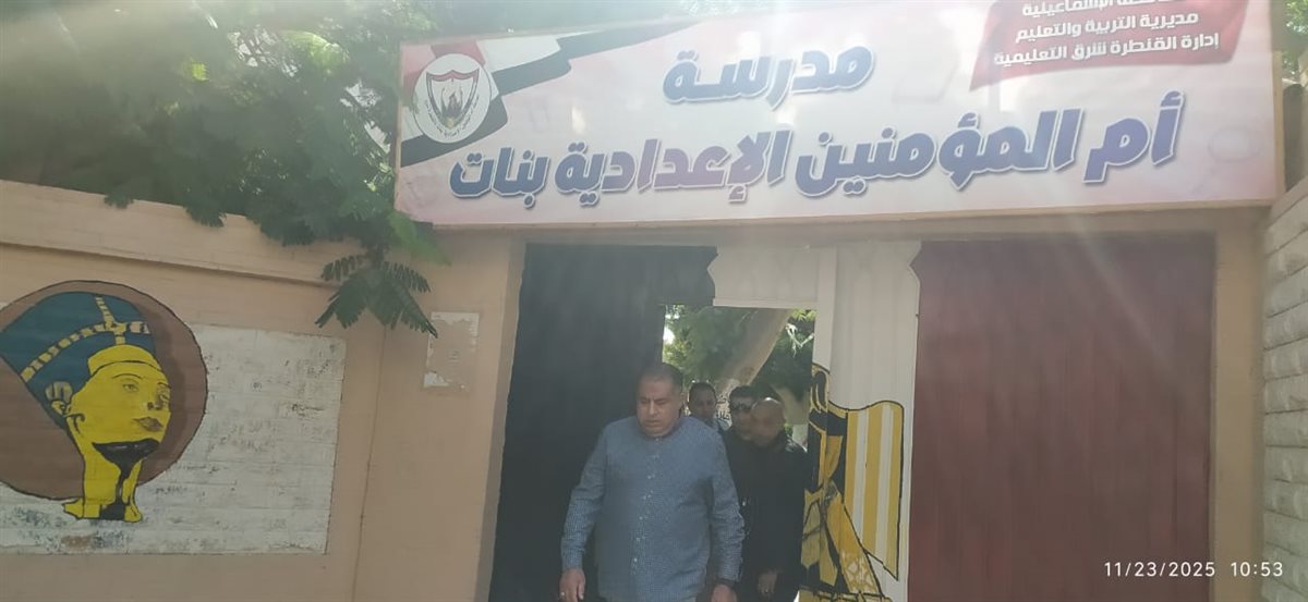 جانب من الجولة، فيتو