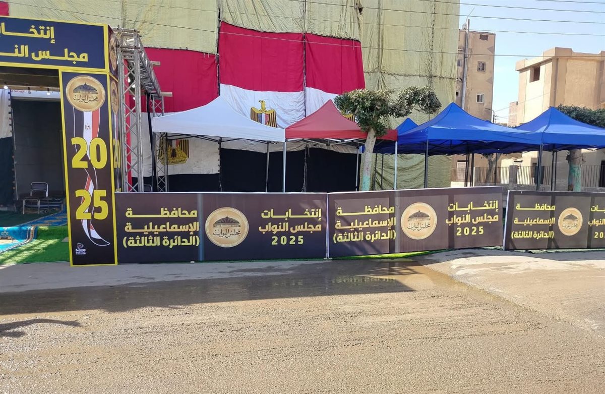 جانب من الجولة، فيتو