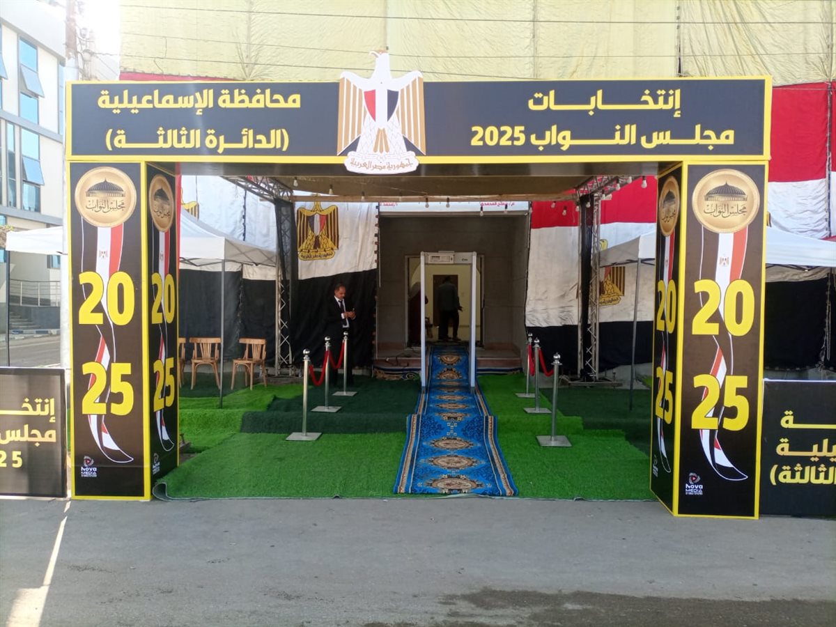 جانب من الجولة، فيتو