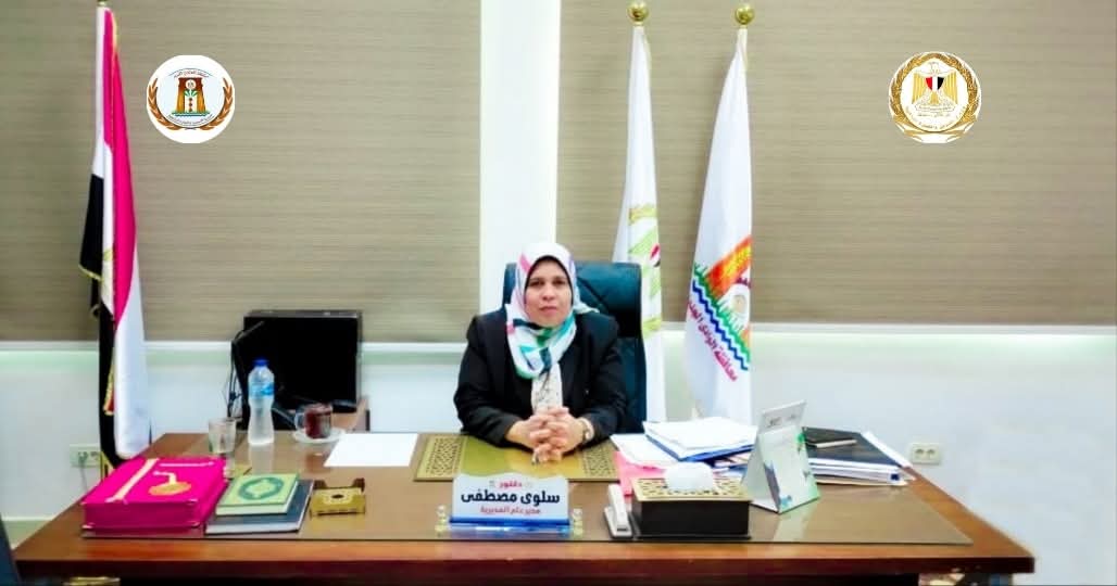 مدير تموين الوادي الجديد، فيتو