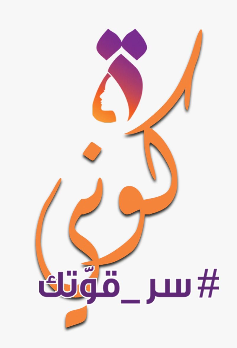 مناهضة العنف ضد المرأة 