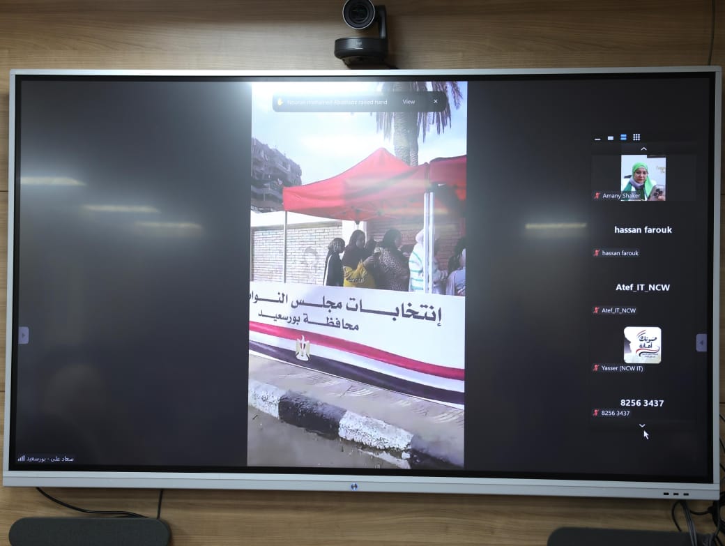 غرفة عمليات قومى المرأة 