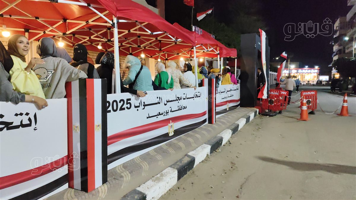 لجان الانتخابات ببورسعيد ليلًا، فيتو&nbsp;