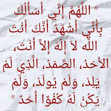 ‫دعاء يريح القلب.. «الإفتاء» توضح أفضل 5 طرق لإزالة الهم (فيديو) - الوطن‬‎