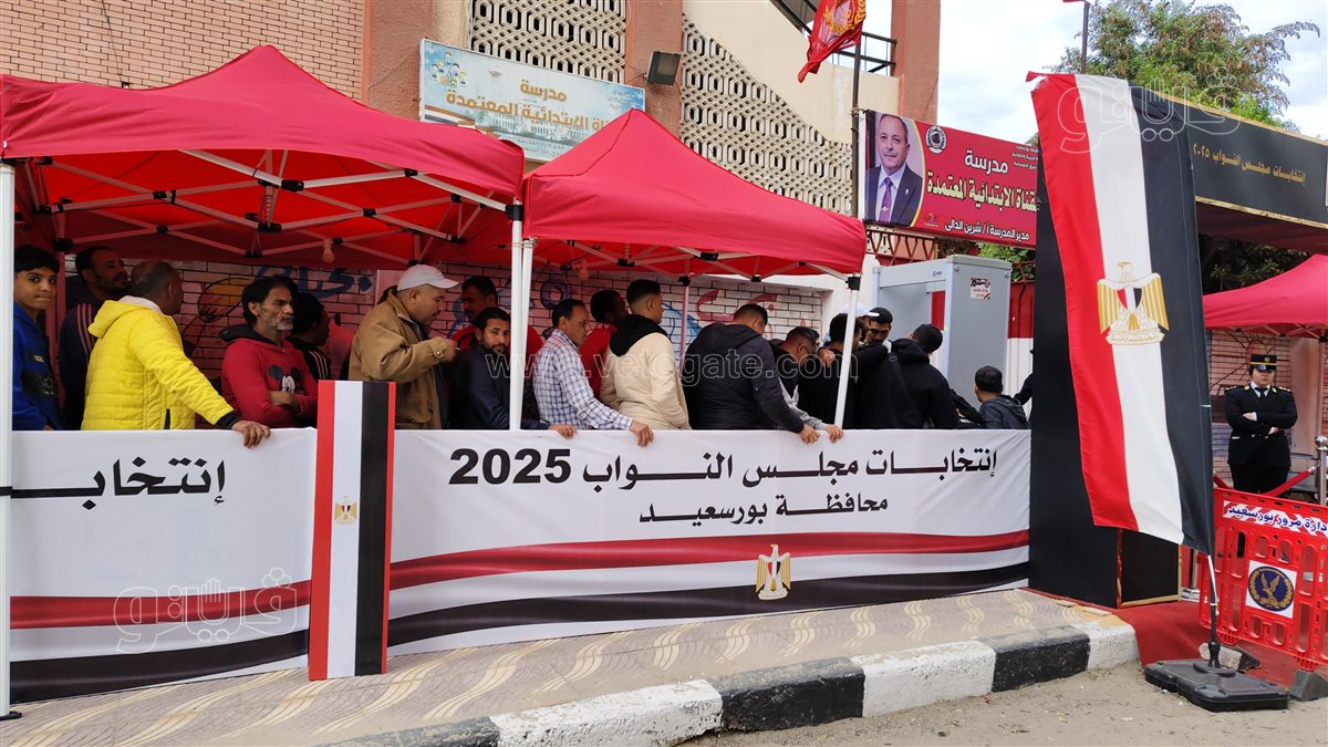 لجنة مدرسة القناة الابتدائية  ببورسعيد، فيتو